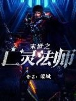 护持安居僧的功德