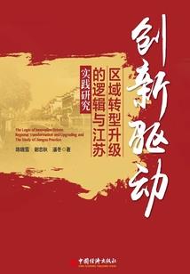 红尘中觉悟的佛说