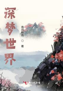 东华禅寺茶园