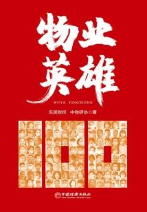 色达佛学院坛叫什么
