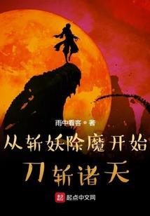 修行濒死感