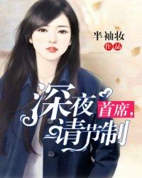 全职法师视频第七季漫画