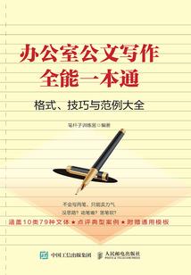 五台山经书丝绸