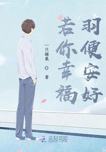 离奇的因果故事简介