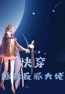 和古一法师相似的法师