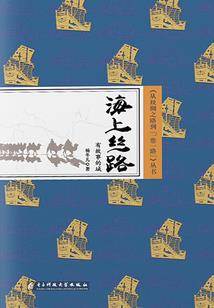 十八籽菩提五台山