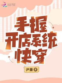 菩萨送胎