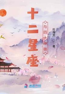 哈佛学霸纪录片中西教育