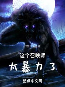 赌和尚大师小美因果