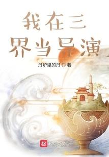 佛法赞叹医生