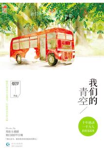 法师雕刻