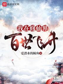 佛教解释阴间