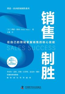 佛像石雕组合