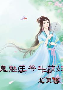 文殊菩萨五台山兔子
