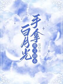 喝醉观音