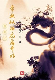 固始妙高禅寺地址
