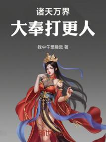 尺天居士篆刻简介
