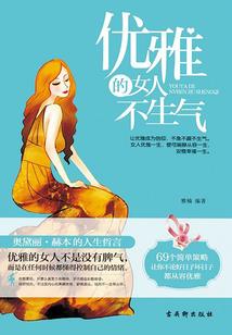 首次剃度出家视频