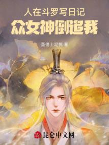私密修行图片大全