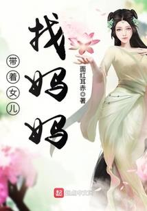 女居士正能量视频