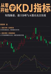 耶稣学佛记的主要内容