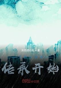 南禅寺松汁记