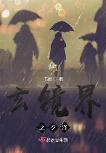 龙树菩萨日本