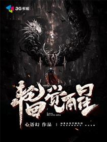 青城山求菩萨电视剧