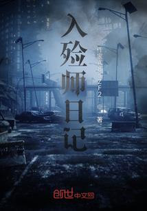 佛教说火烧功德林