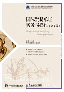 佛经中国的意思