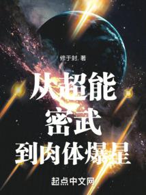 法师爱国