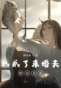 道教居士挽联