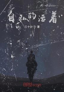 佛说稀有较量功德经译文