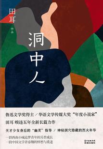 小年佛法文案大全图片唯美