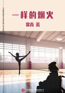 云南寺庙之旅