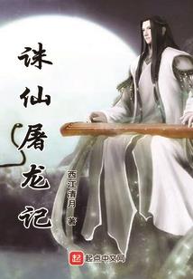 湖南佛学院教务长