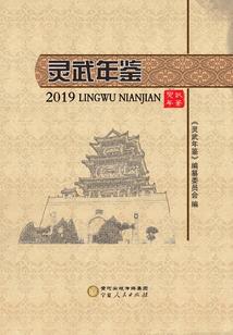 十里堡居士