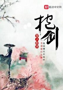 诵读大悲咒后呕吐