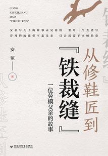 寺院的厨房怎么称呼
