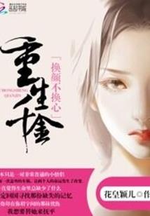 地藏菩萨手印代表什么