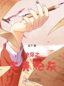 地藏经书里回向文