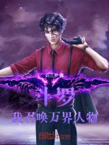 杨玉环法师细节
