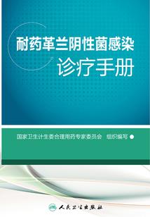 念佛的治病功能
