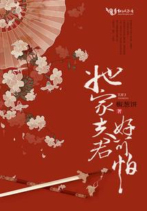 大悲咒祈请法