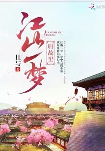 在家居士该结婚吗