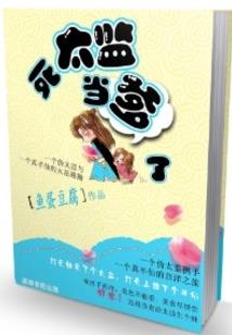 因果报应视屏