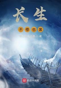 国运法师