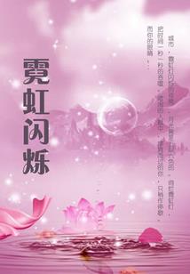 小精灵念佛视频全集