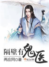子女缘居士