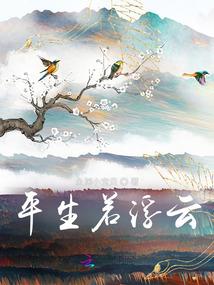 寺院法物图片